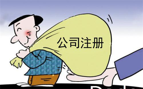 注冊公司確定納稅人身份需要考慮什么?