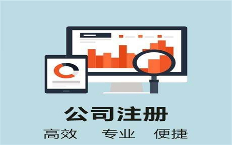 代理記賬的費(fèi)用是由哪些決策的